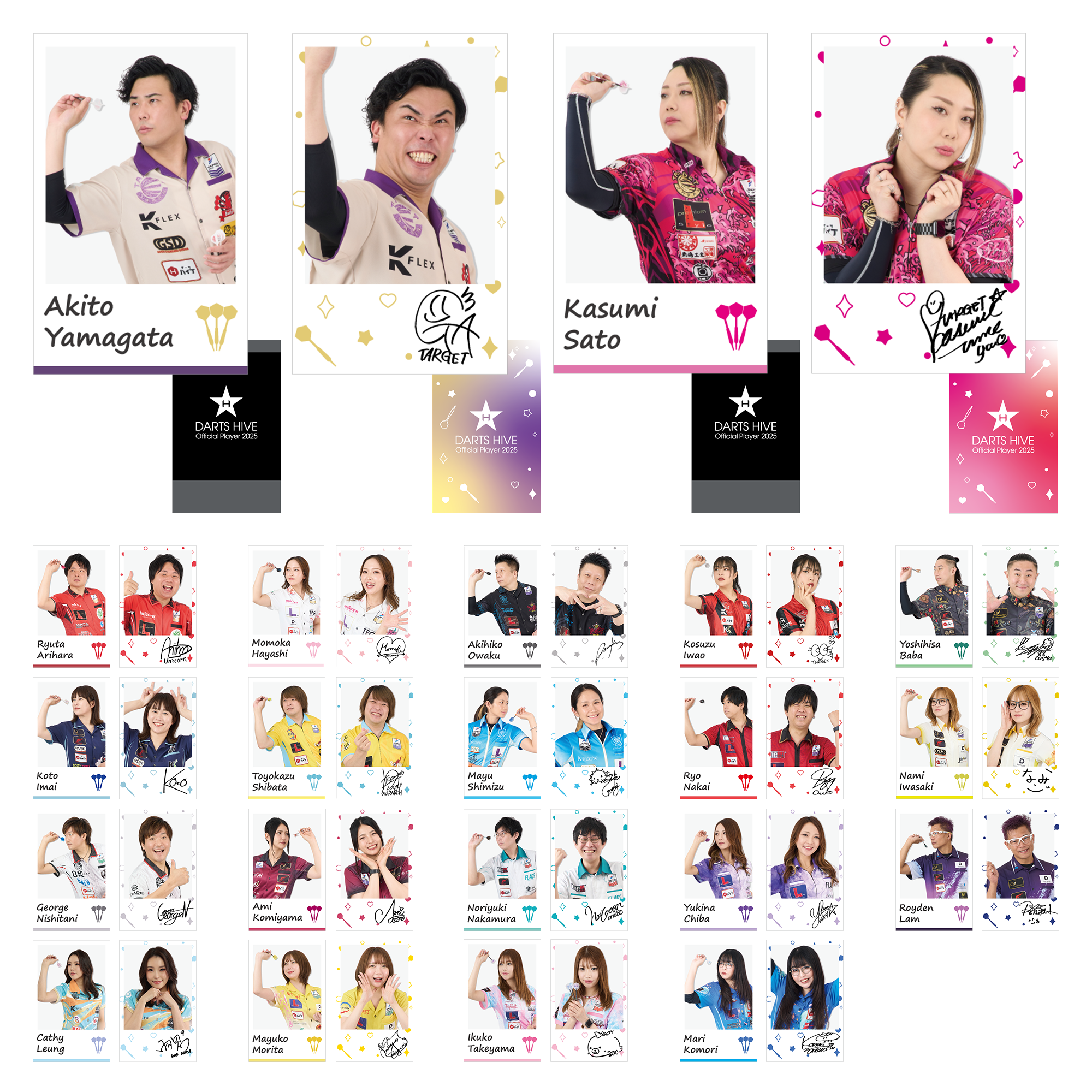 2025年選手応援グッズ「ダーツハイブ プレイヤーグッズ #ハイブの推し