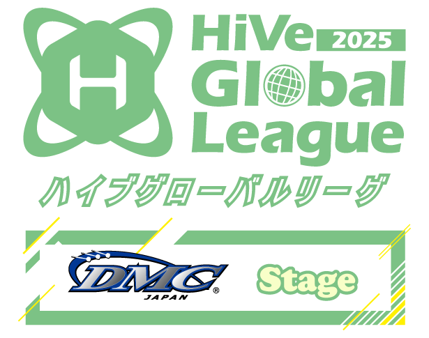 オンラインダーツリーグ　ハイブグローバルリーグ